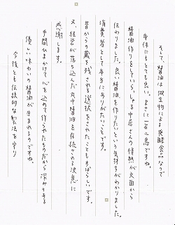 M_2 M_2