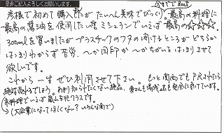 Mccf20091023_20000 Mccf20091023_20000