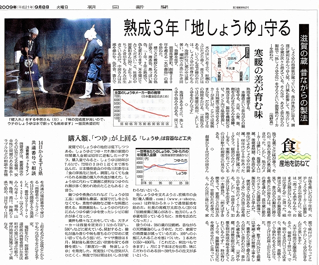 S_shinbun S_shinbun