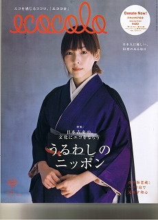 Sccf20080109_00000