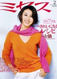 Sccf20090112_00001_3