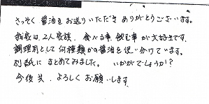 Skkijima_3 Skkijima_3