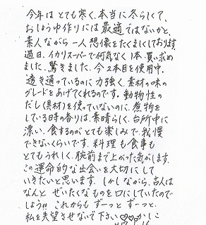 Soosaka_1_2 Soosaka_1_2